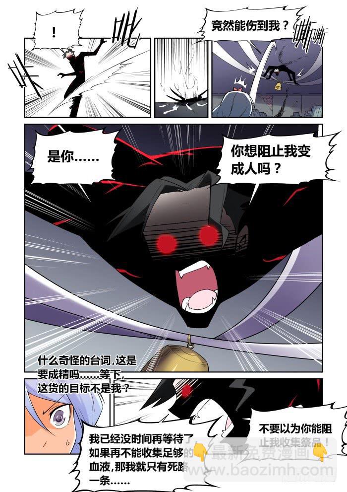 第六十二话-第62话