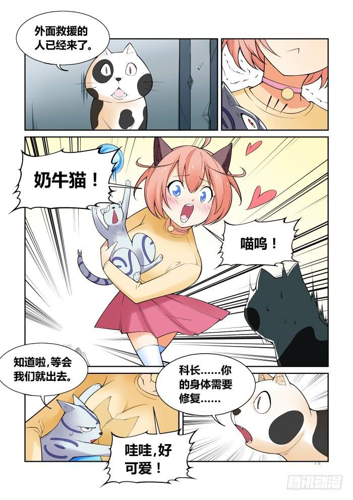 第六十四话-第64话