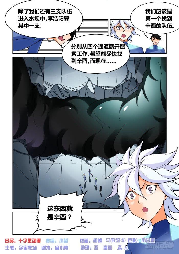 第六十八话-第68话