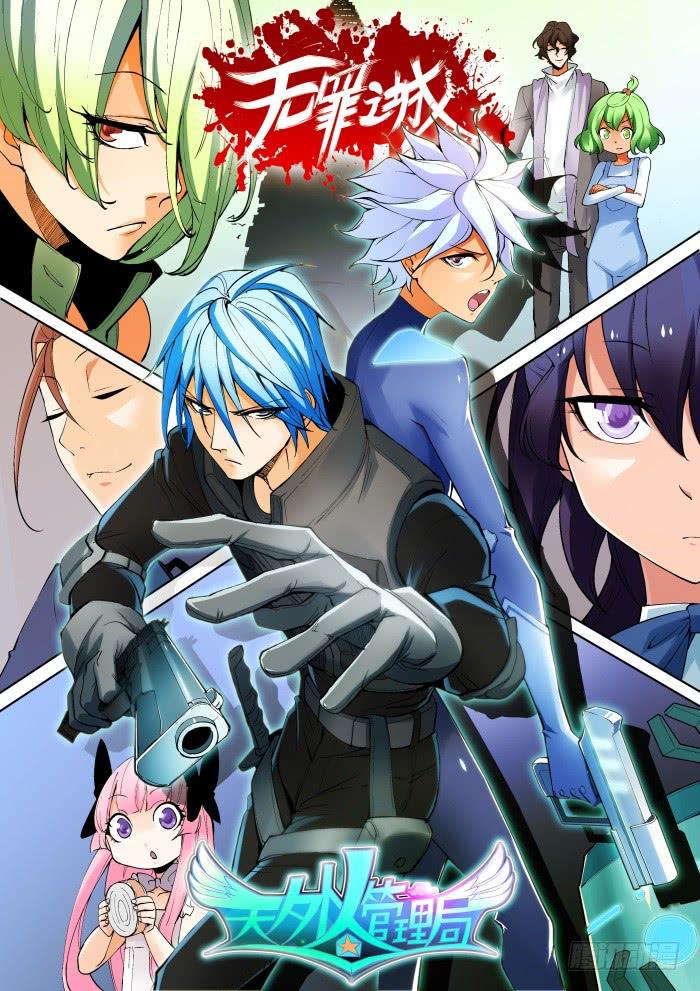 第七十话-第70话