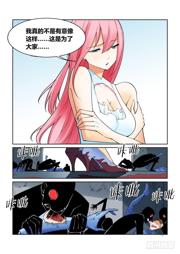 第七十话-第70话