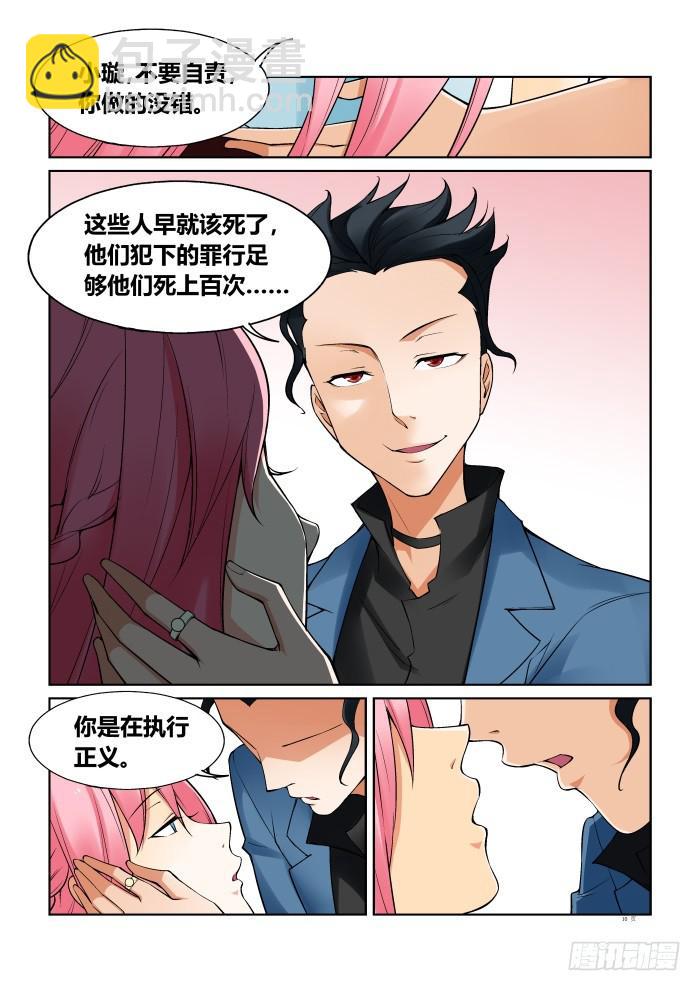 第七十话-第70话