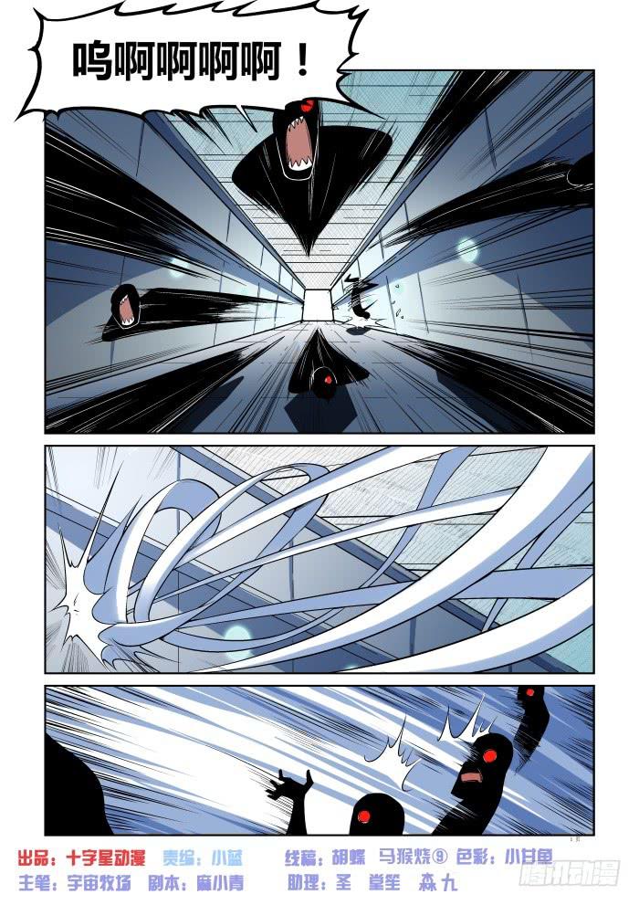 第七十话-第70话