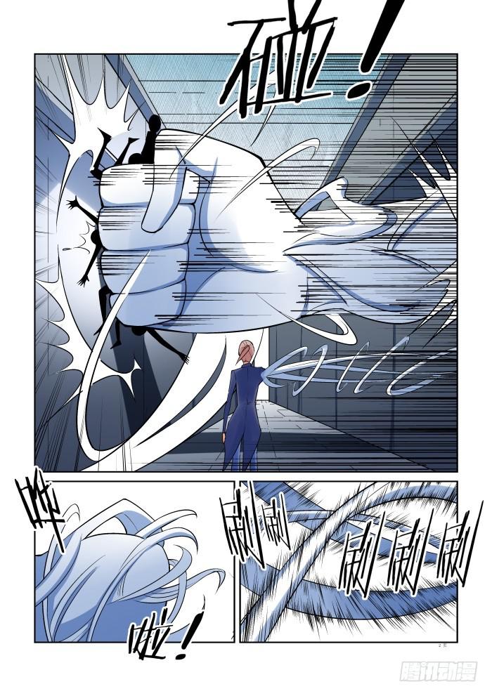 第七十话-第70话