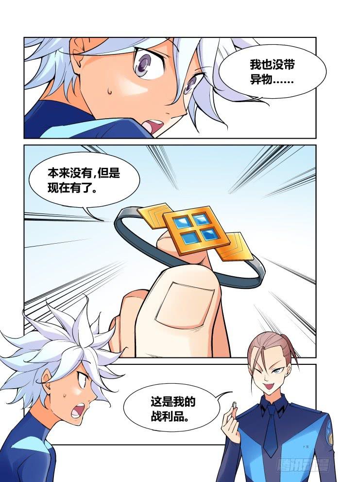 第七十话-第70话