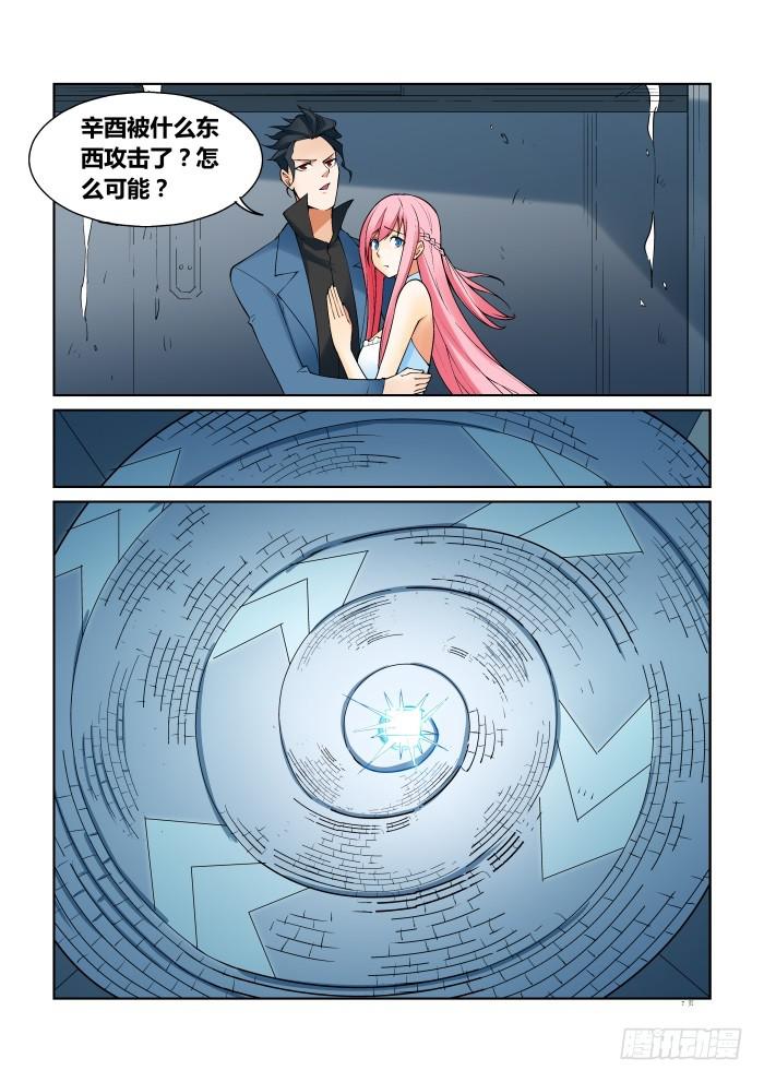 第七十二话-第72话