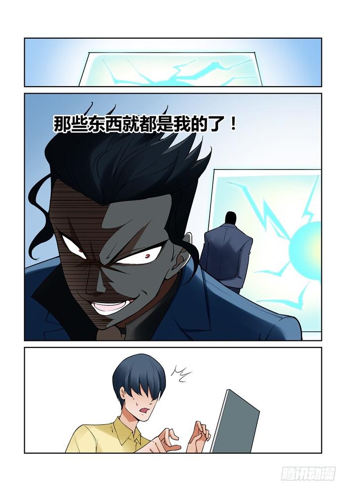 第七十六话-第76话