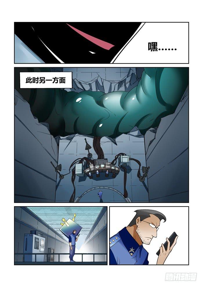 第七十六话-第76话