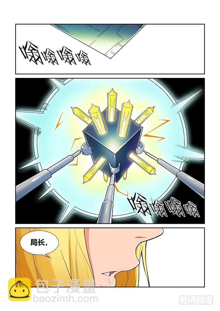 第七十六话-第76话