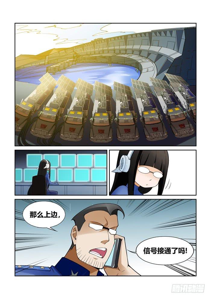 第七十六话-第76话