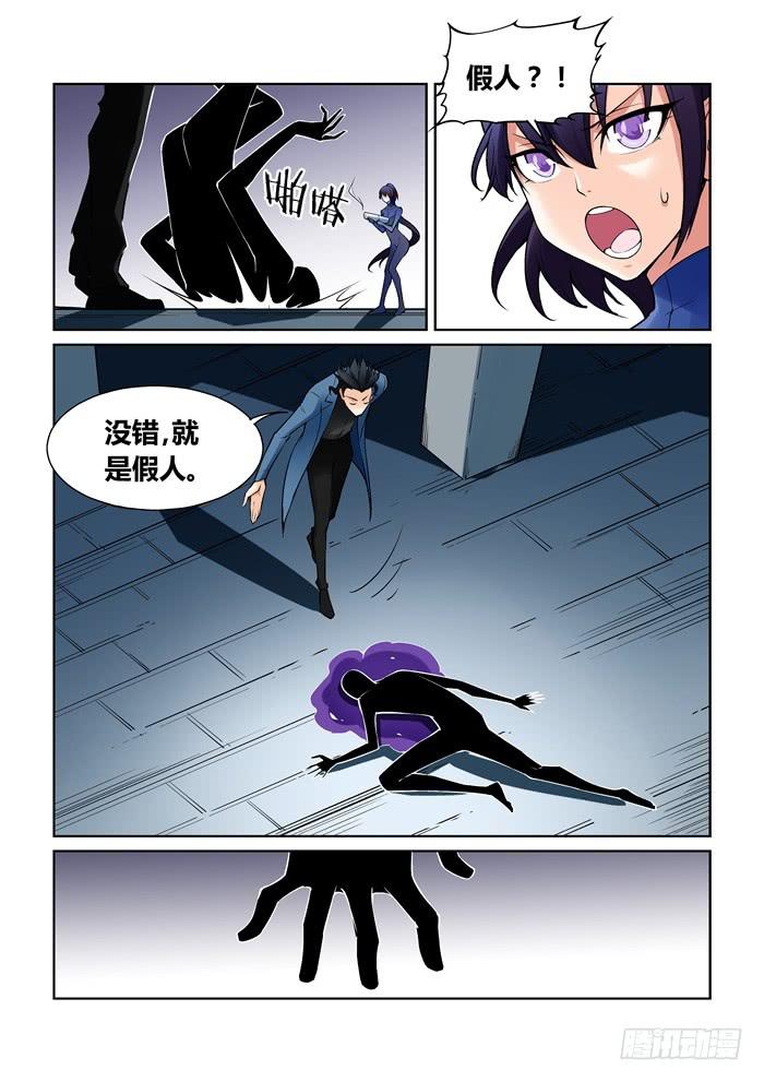 第七十八话-第78话