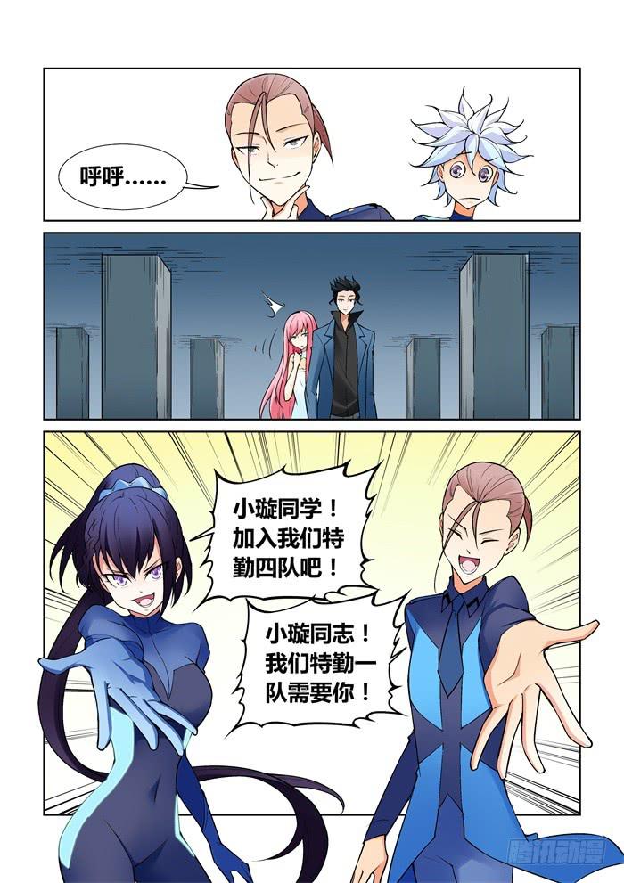 第七十八话-第78话