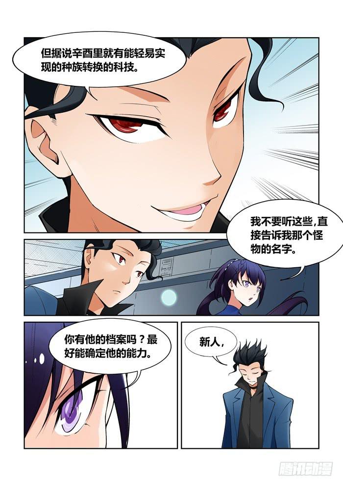 第八十话-第80话