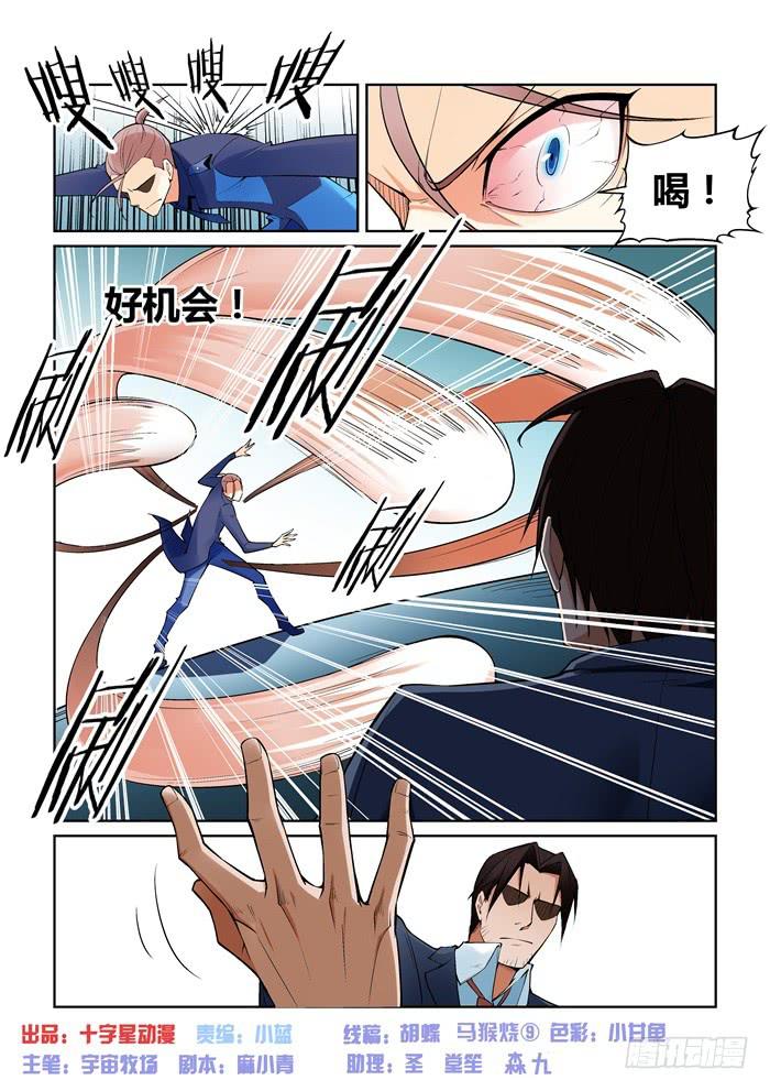 第八十四话-第84话