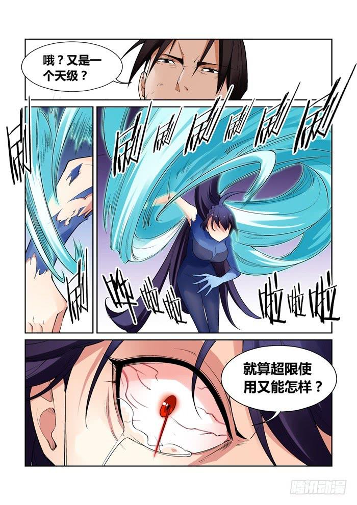 第八十四话-第84话