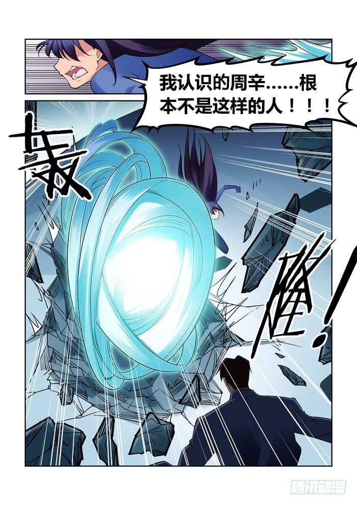 第八十四话-第84话