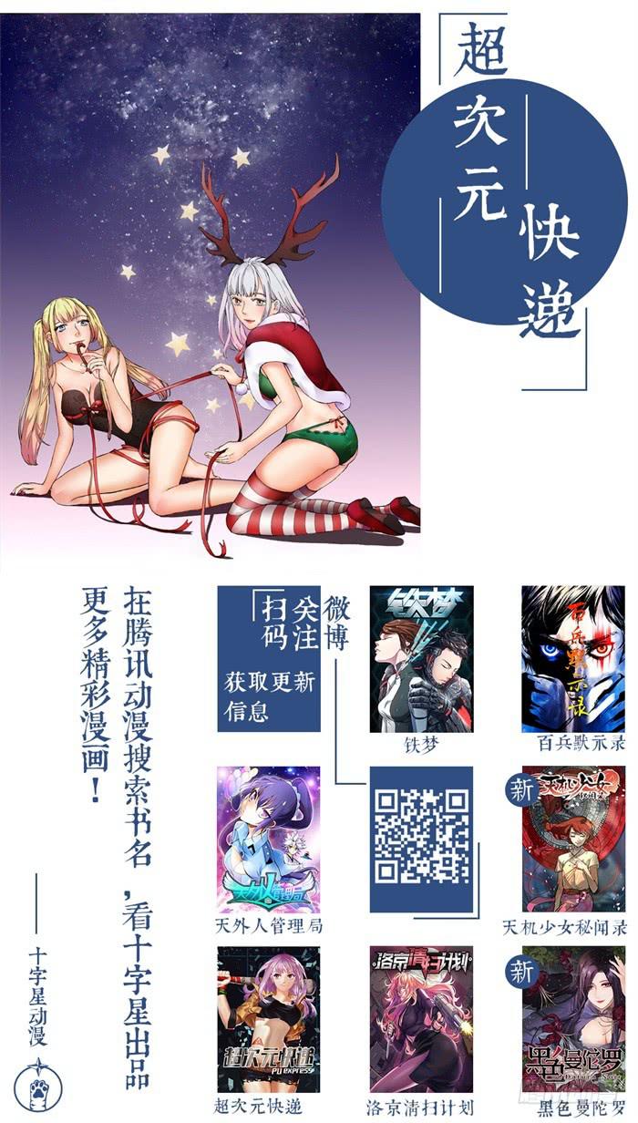 第八十四话-第84话