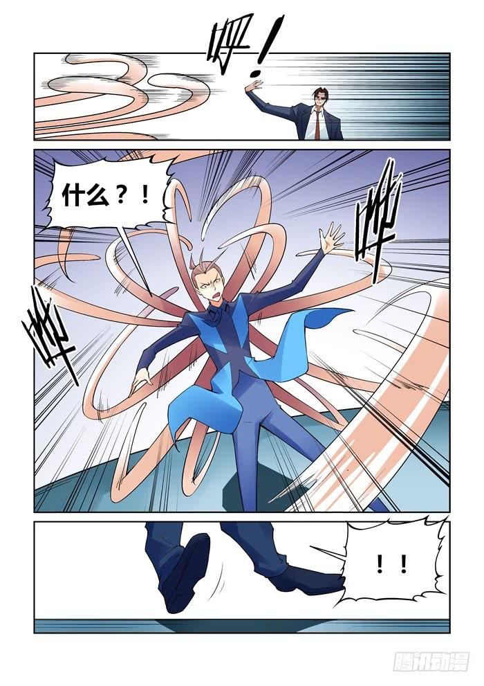 第八十四话-第84话