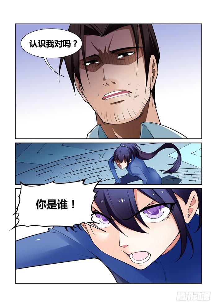 第八十四话-第84话