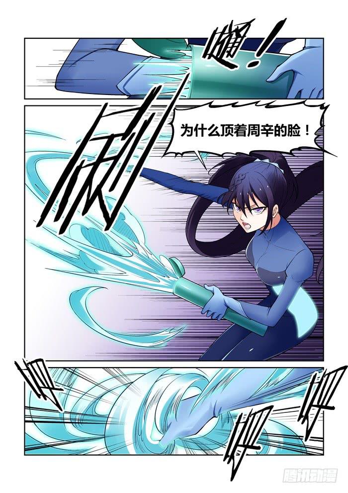 第八十四话-第84话