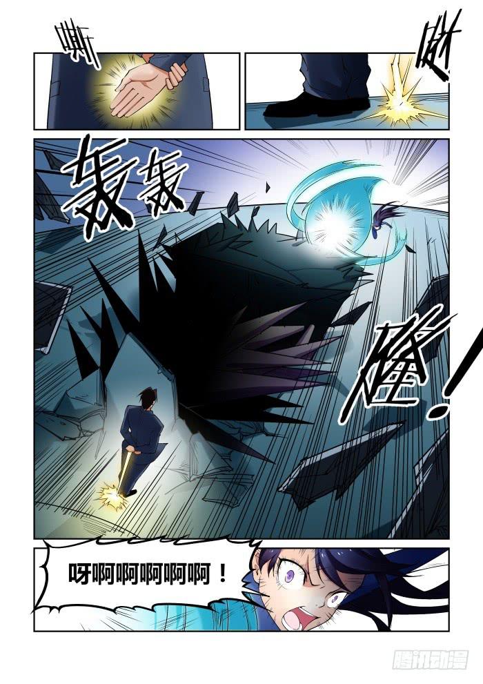 第八十六话-第86话