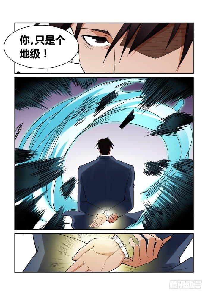 第八十六话-第86话