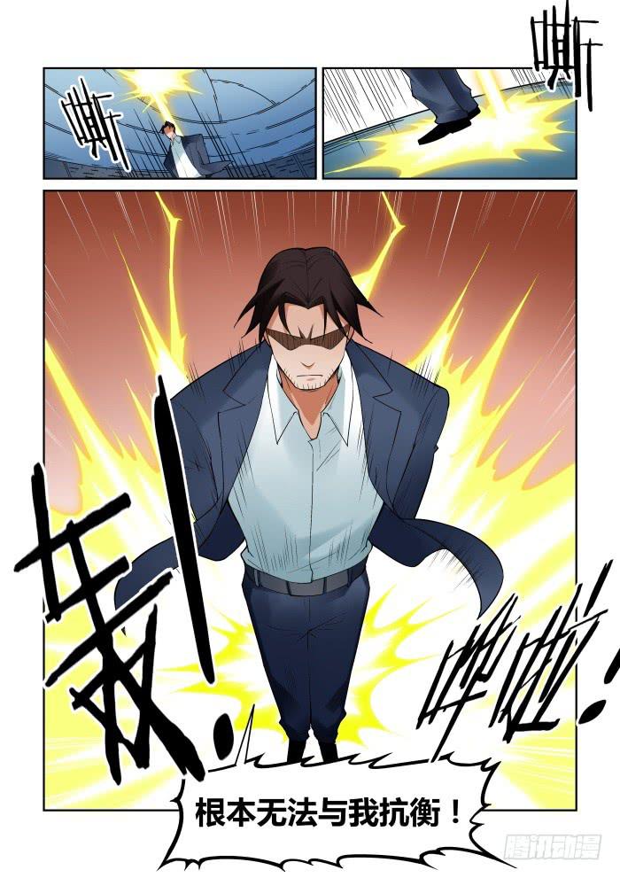 第八十六话-第86话