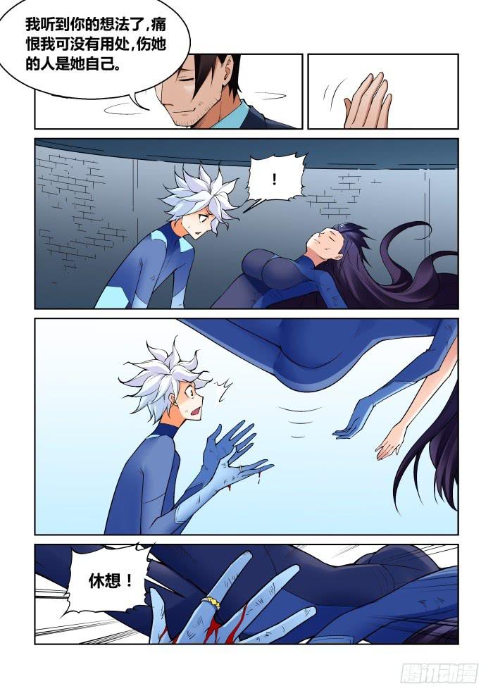 第八十八话-第88话