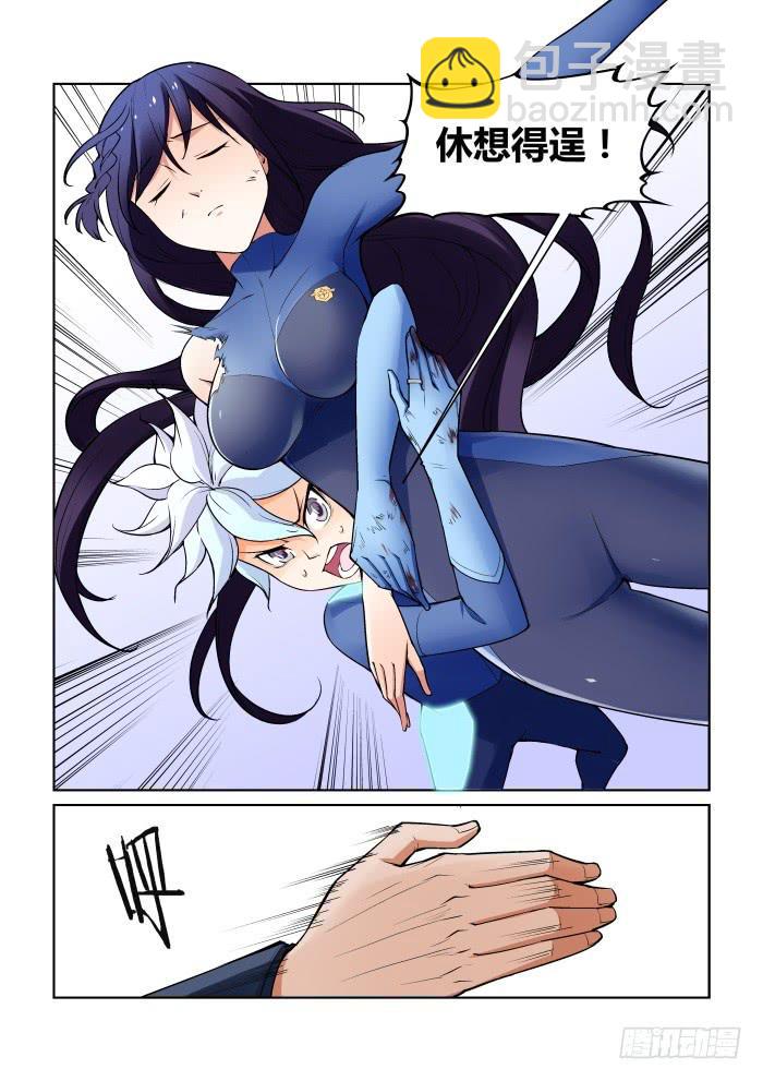 第八十八话-第88话