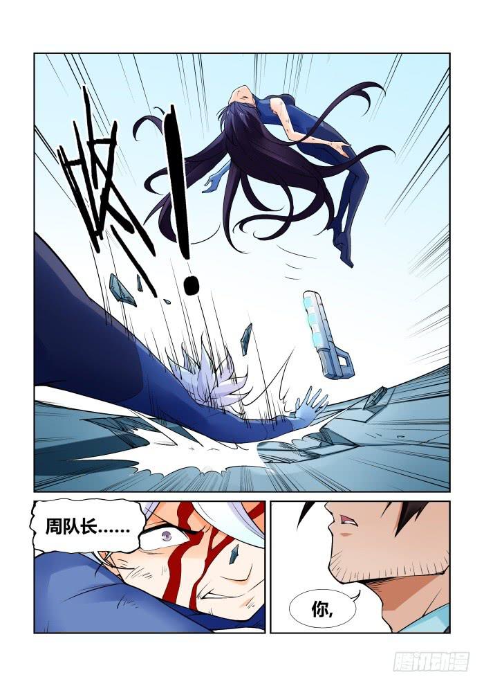 第八十八话-第88话