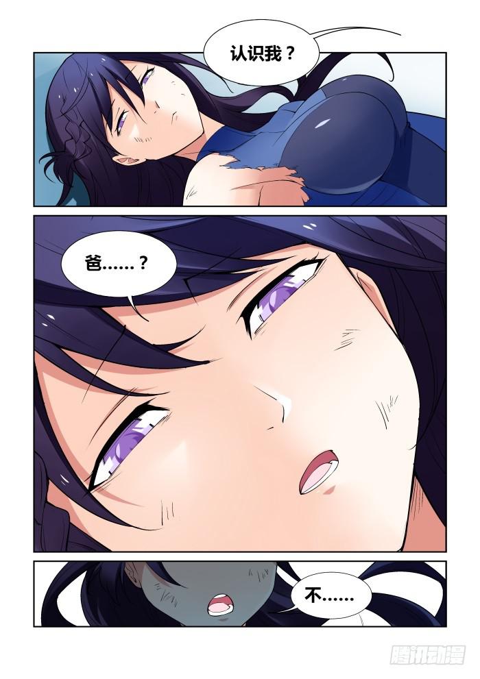 第八十八话-第88话