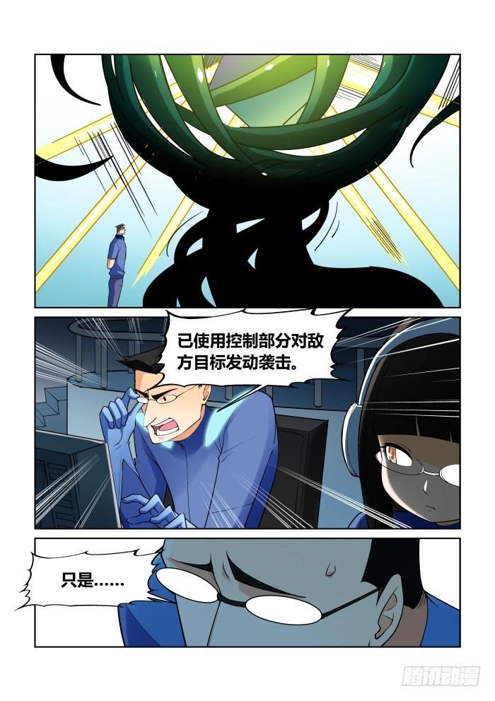 第九十话-第90话