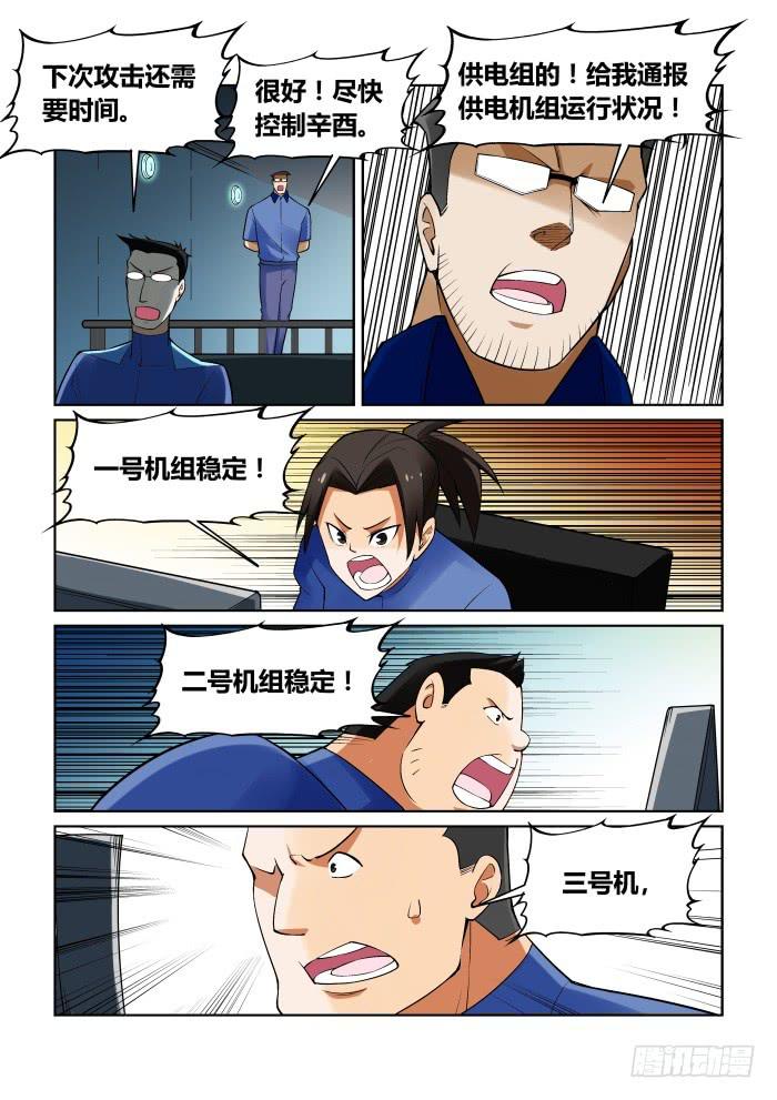 第九十话-第90话