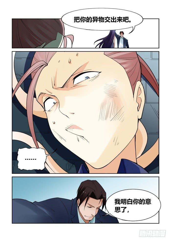 第九十二话-第92话