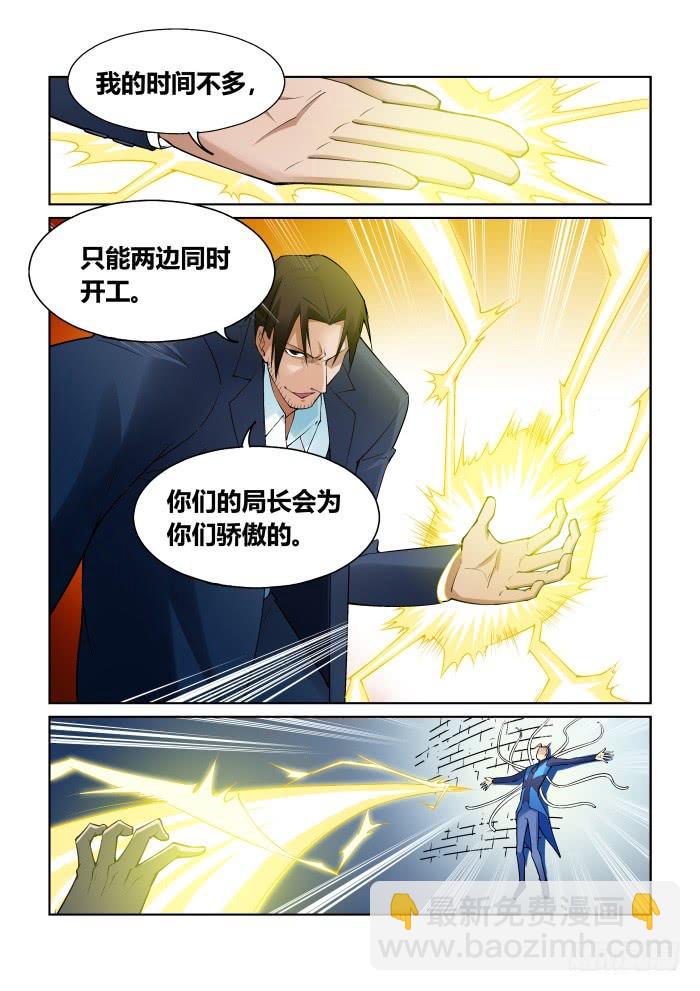 第九十二话-第92话