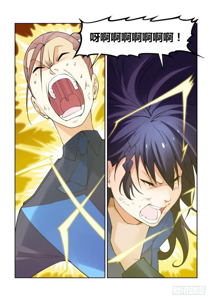 第九十二话-第92话