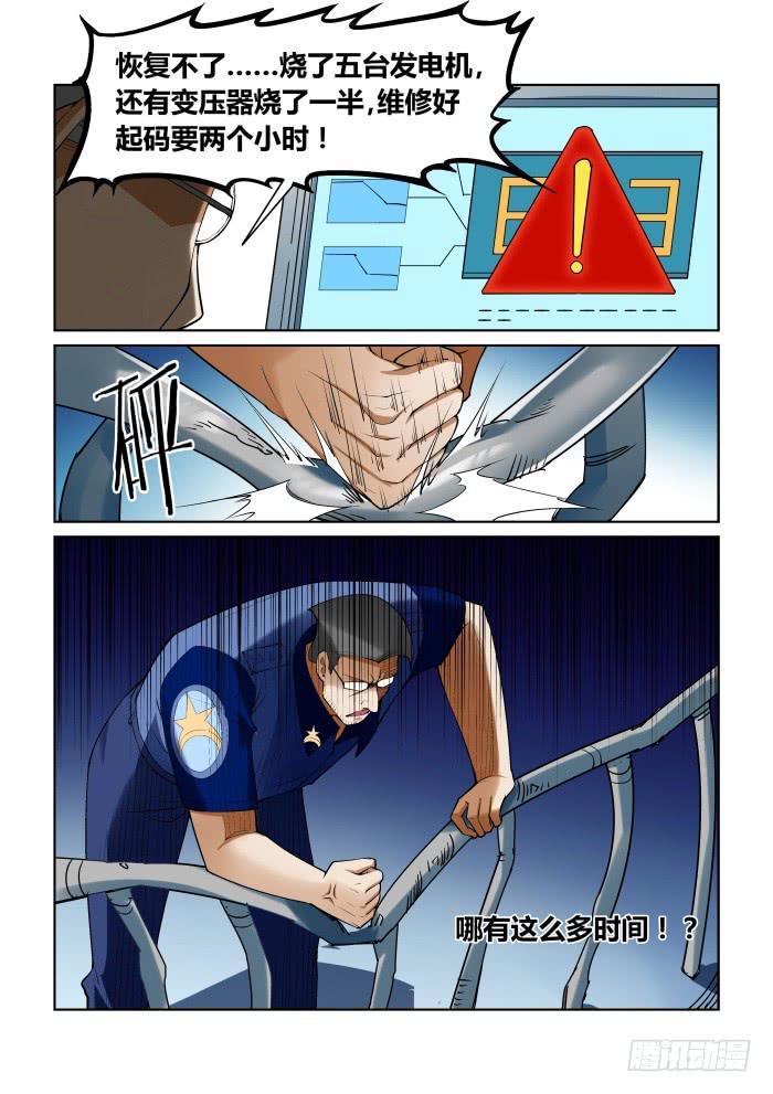 第九十二话-第92话