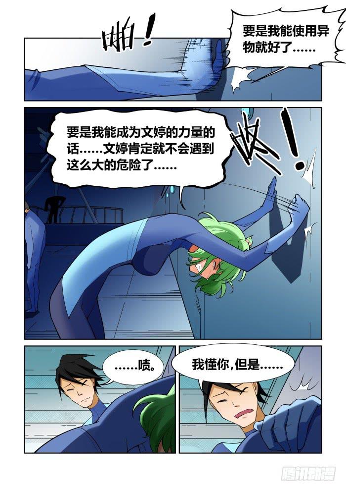 第九十二话-第92话