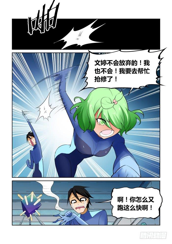 第九十二话-第92话