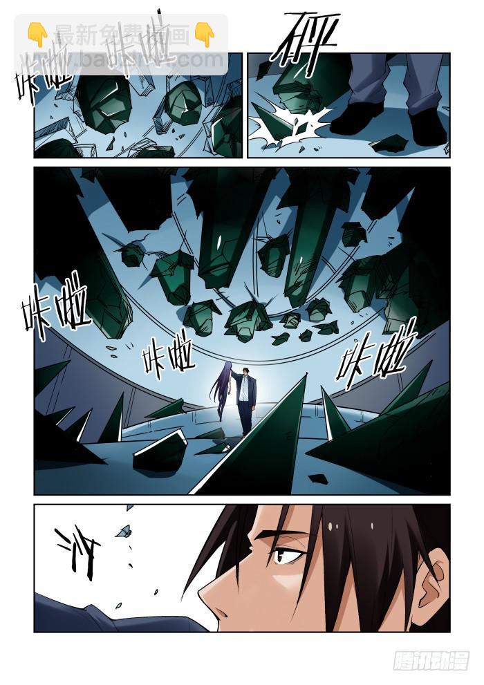 第九十二话-第92话