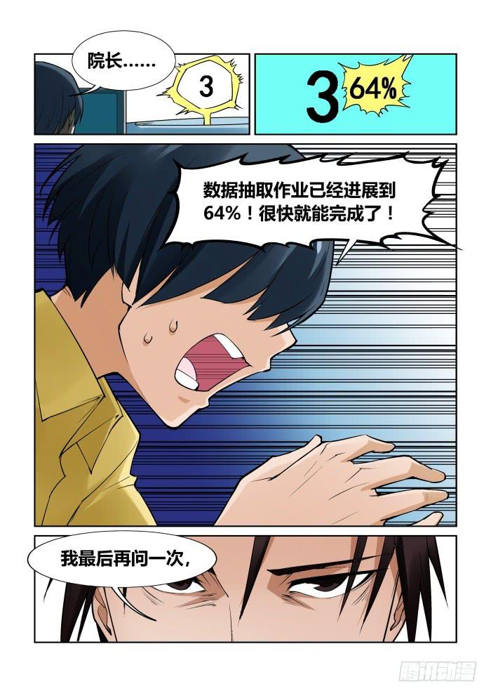 第九十二话-第92话