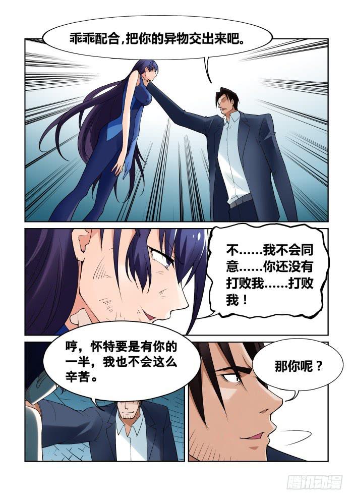 第九十二话-第92话