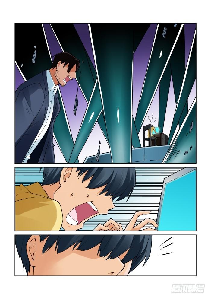 第九十六话-第96话