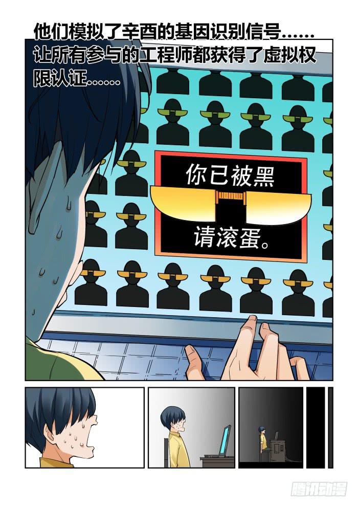 第九十六话-第96话