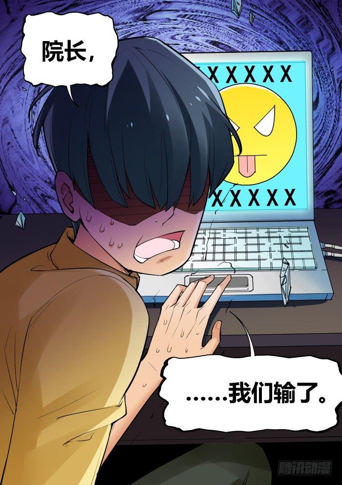 第九十六话-第96话