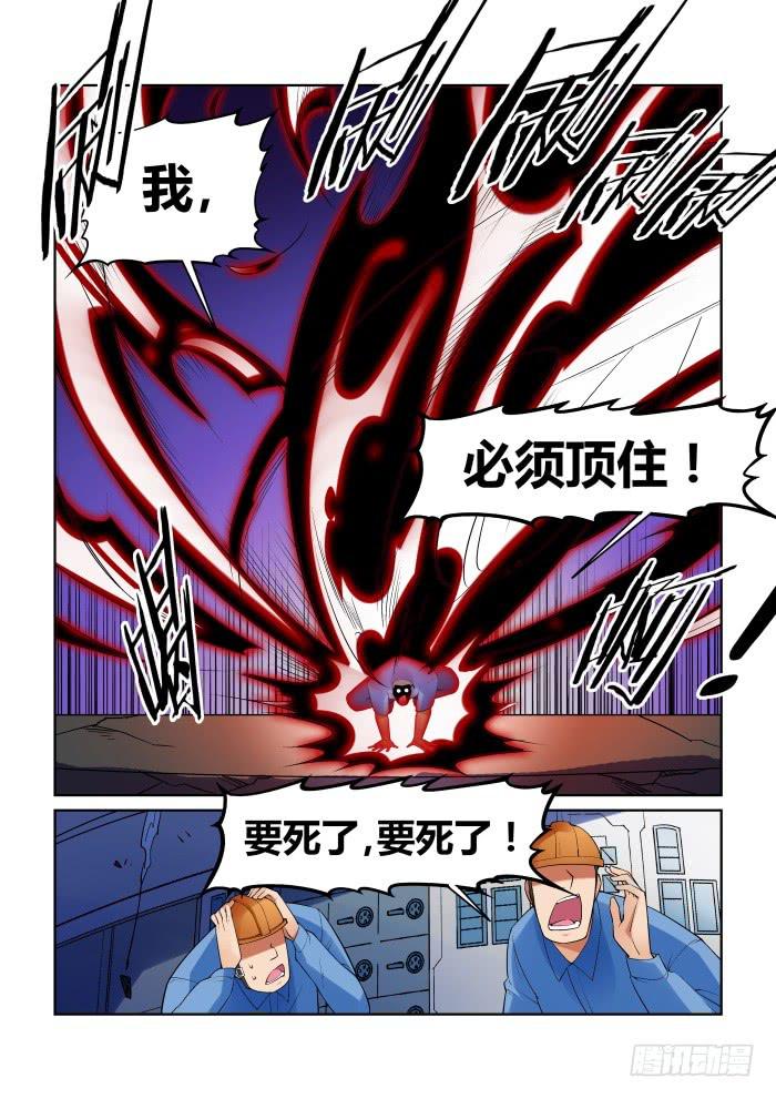 第九十六话-第96话