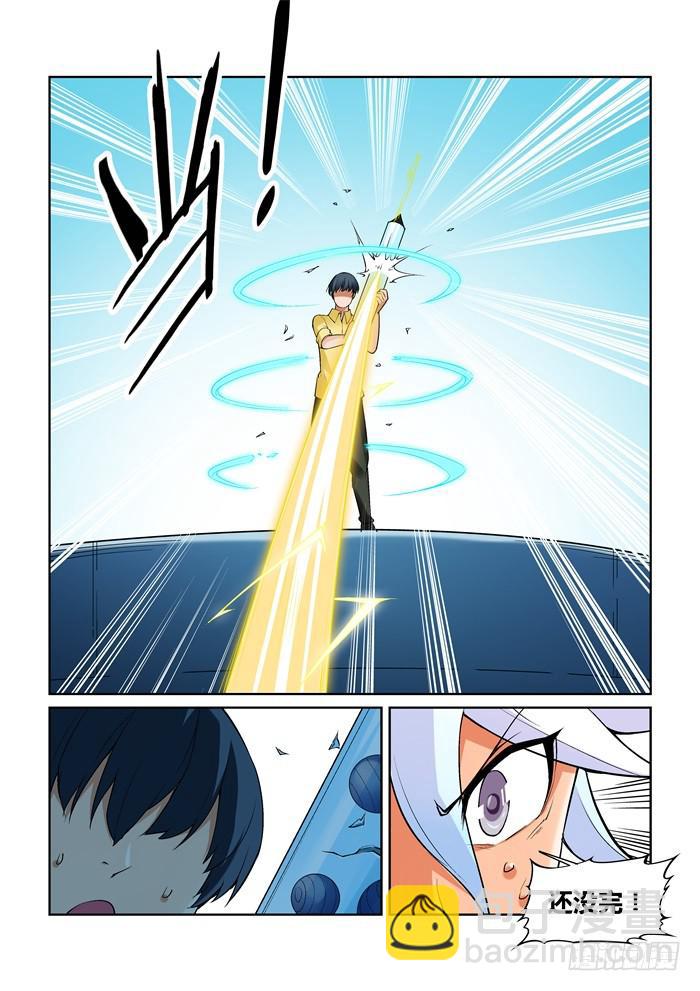 第九十八话-第98话