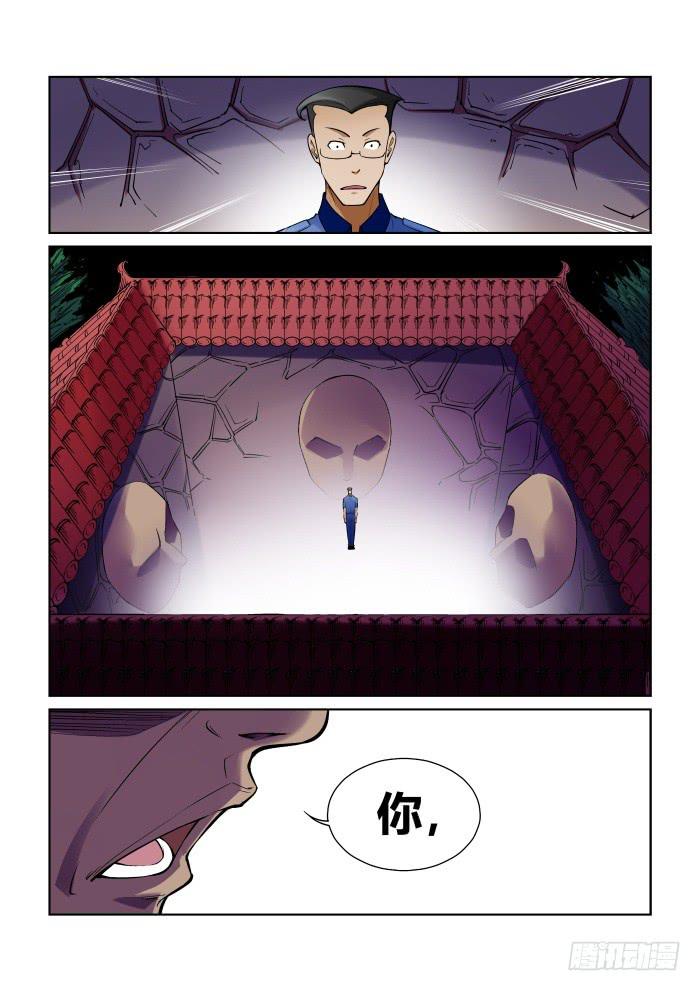 第一百话！-第100话