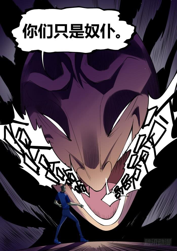 第一百话！-第100话