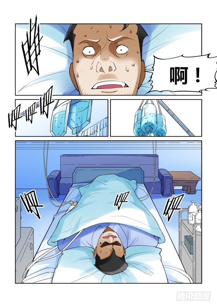 第一百话！-第100话